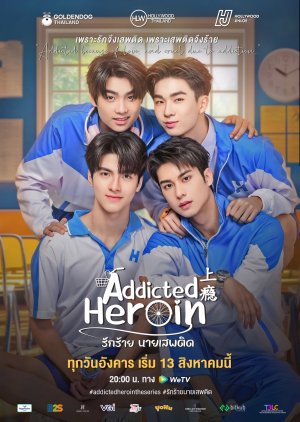 Addicted Heroin (2024) Episode 7