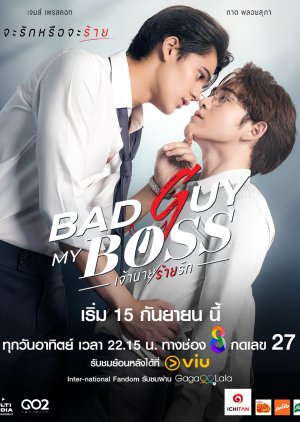 Bad Guy My Boss (2024) Episode 3