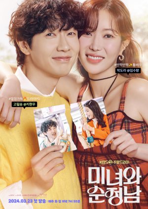 Beauty and Mr. Romantic (2024) Episode 49