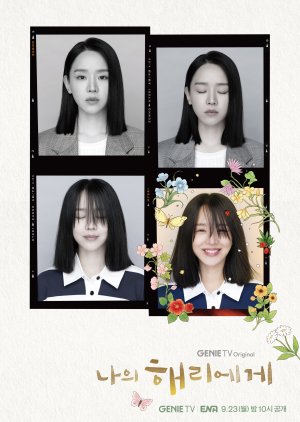 Dear Hyeri (2024) Episode 1