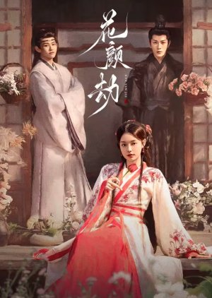 Fate of Beauty (2024) Episode 12