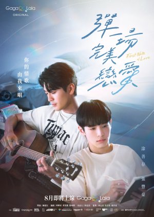 First Note of Love (2024) Episode 9