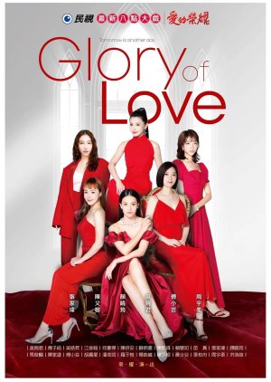 Glory of Love (2023) Episode 234