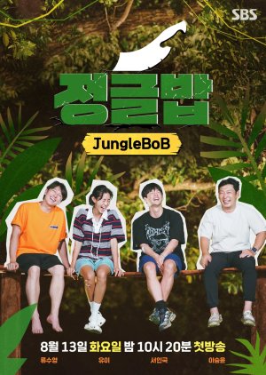 Jungle Bob (2024)