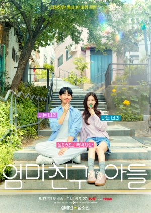 Love Next Door (2024) Episode 15