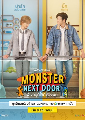 Monster Next Door (2024) Episode 11