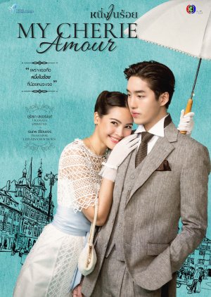 My Cherie Amour (2024) Episode 4