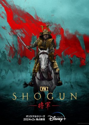 Shogun (2024)