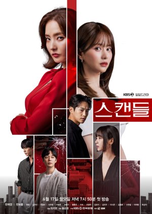 Scandal (2024) Episode 62