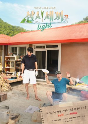 Three Meals a Day Light (2024) Episode 2