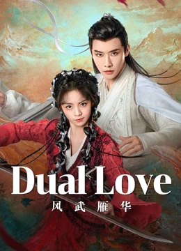 Dual Love (2024) Episode 23