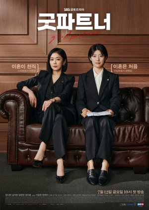 Good Partner (2024) Episode 16